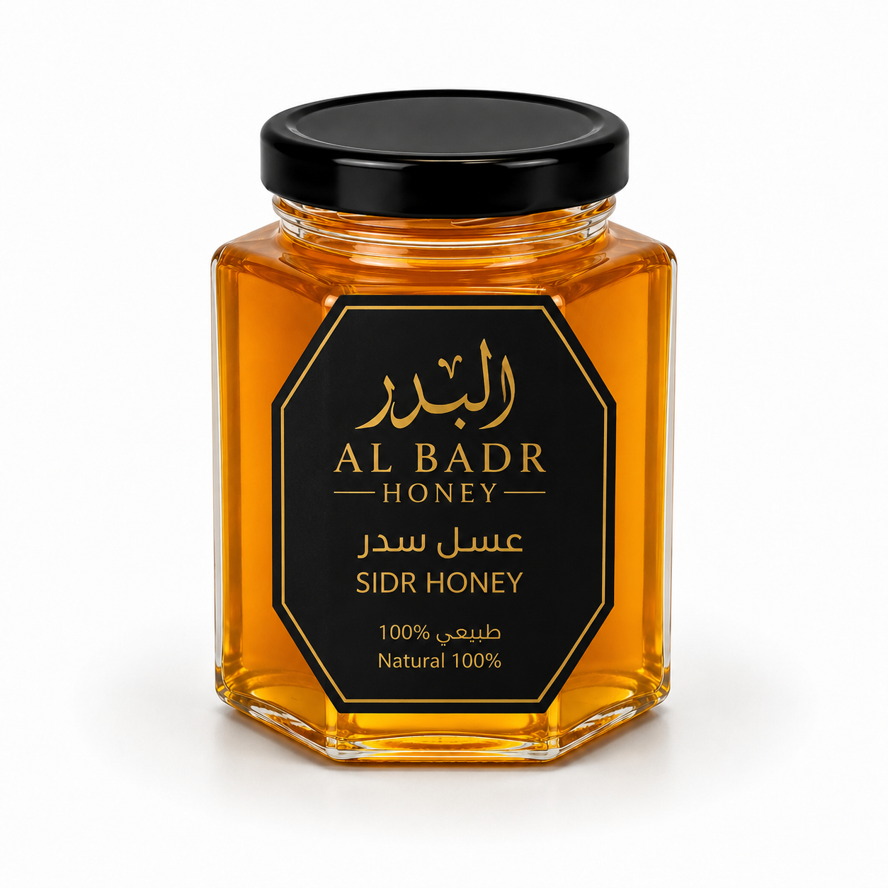 عسل سدر طبيعي فاخر